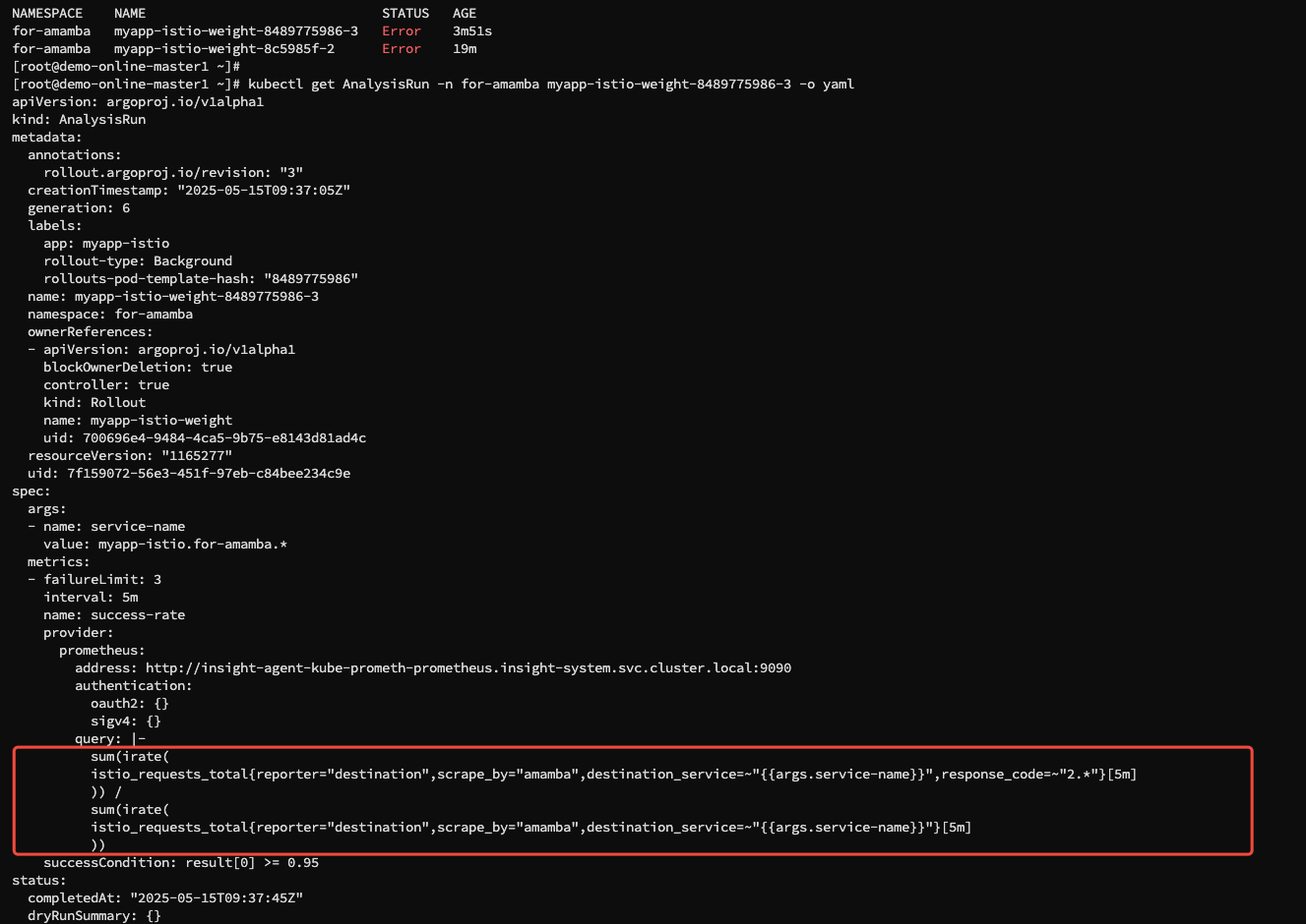 AnalysisRun