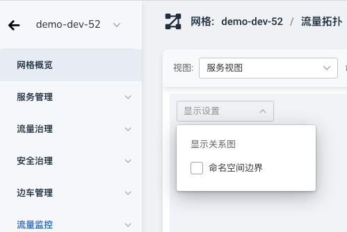 显示设置