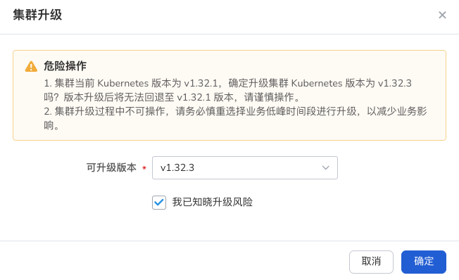 可升级版本