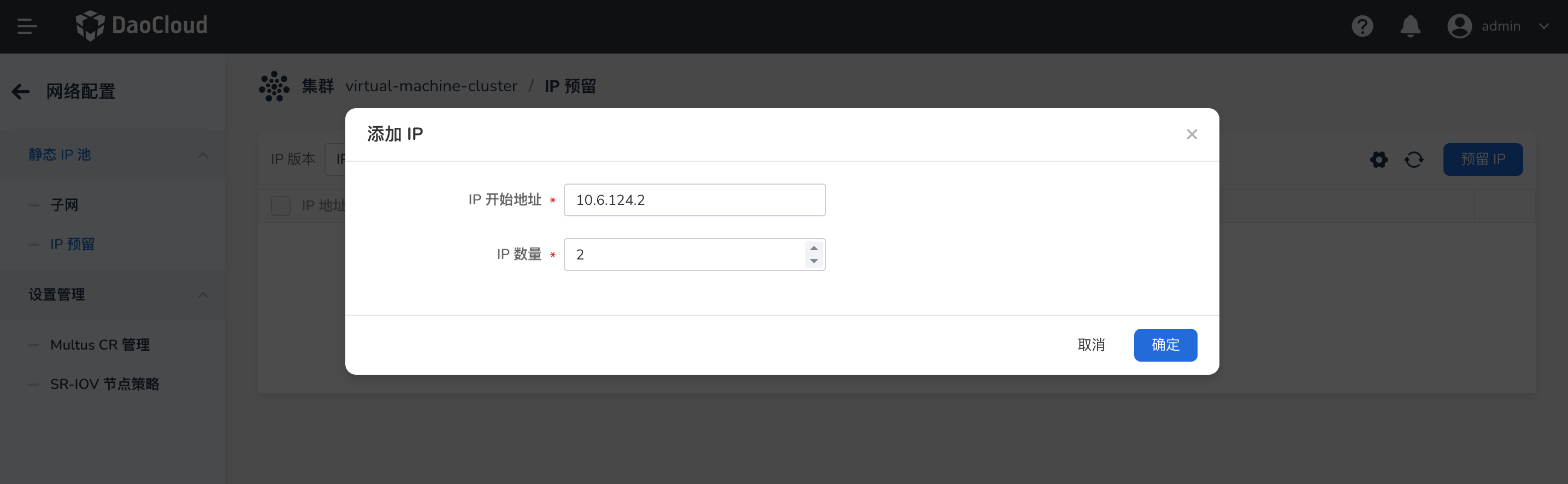 Create reserved IP
