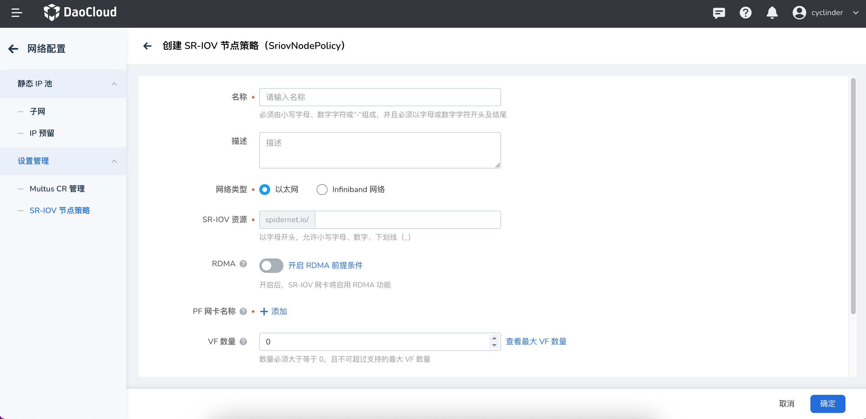 Create an SR-IOV node policy
