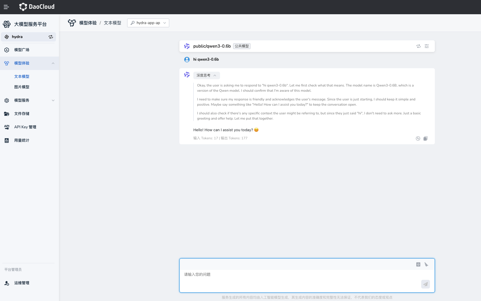 access-hydra-mass-model
