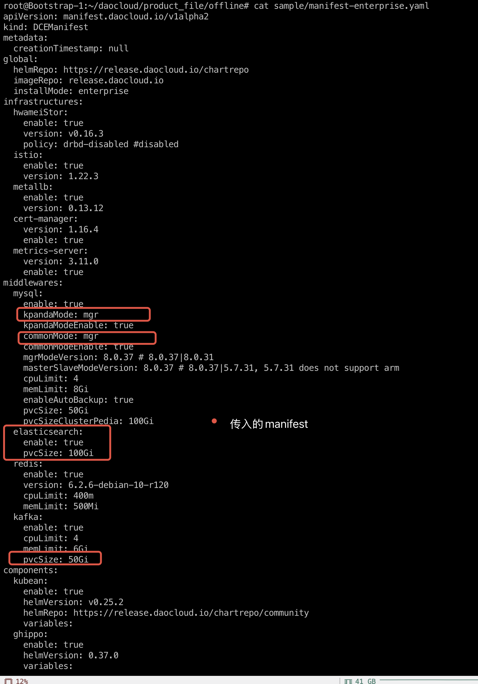 manifest-enable